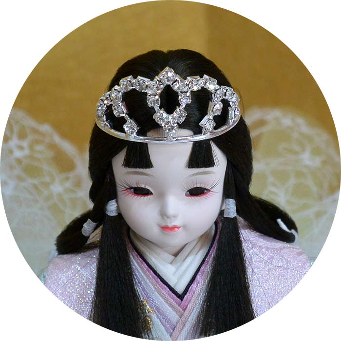 ワンランク上のプリンセス雛人形 ティアラにマツゲの刺繍仕立て さくや