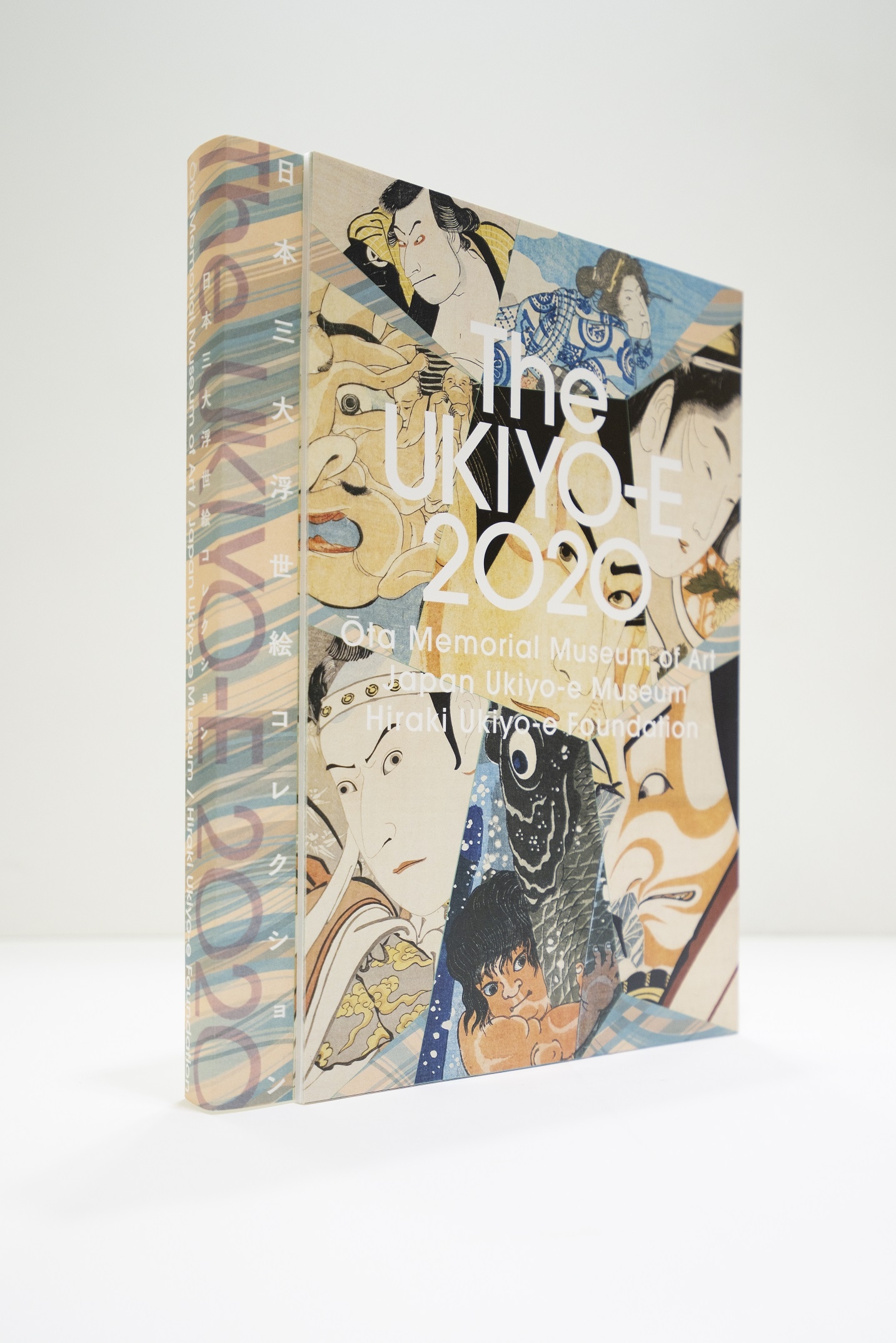 ○日本経済新聞社 図録『 『The UKIYO-E 2020―日本三大浮世絵