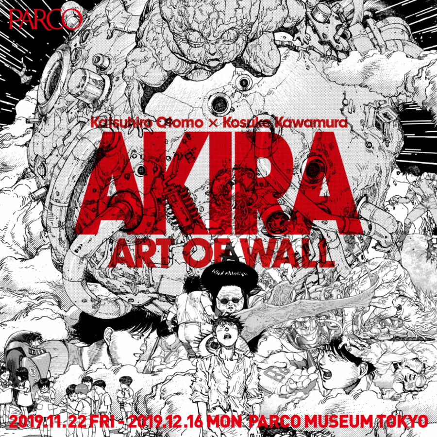 AKIRA ART OF WALL Katsuhiro Otomo × Kosuke Kawamura AKIRA ART