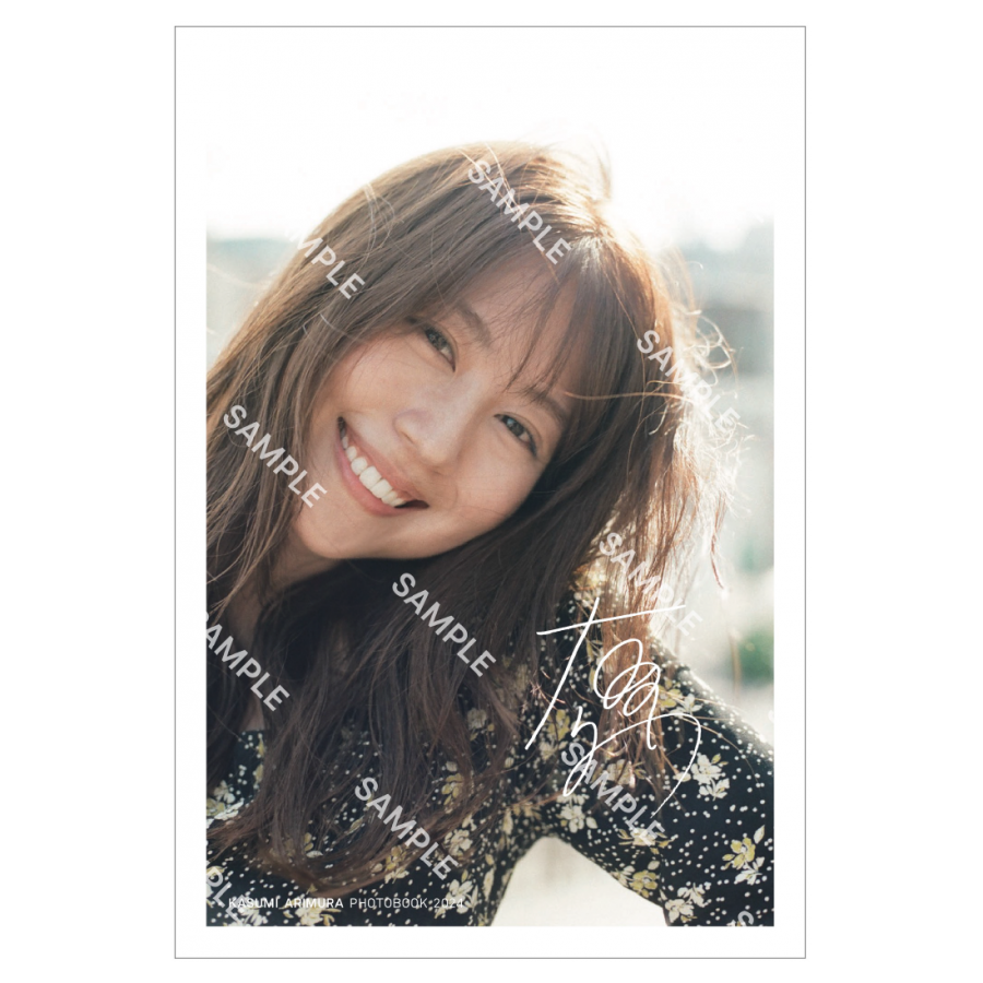 有村架純 写真展「sou.」 | PARCO FACTORY | PARCO ART