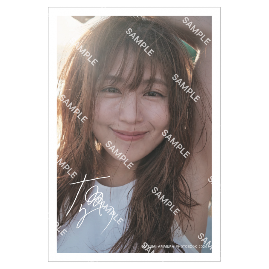 有村架純 写真展「sou.」 | PARCO FACTORY | PARCO ART