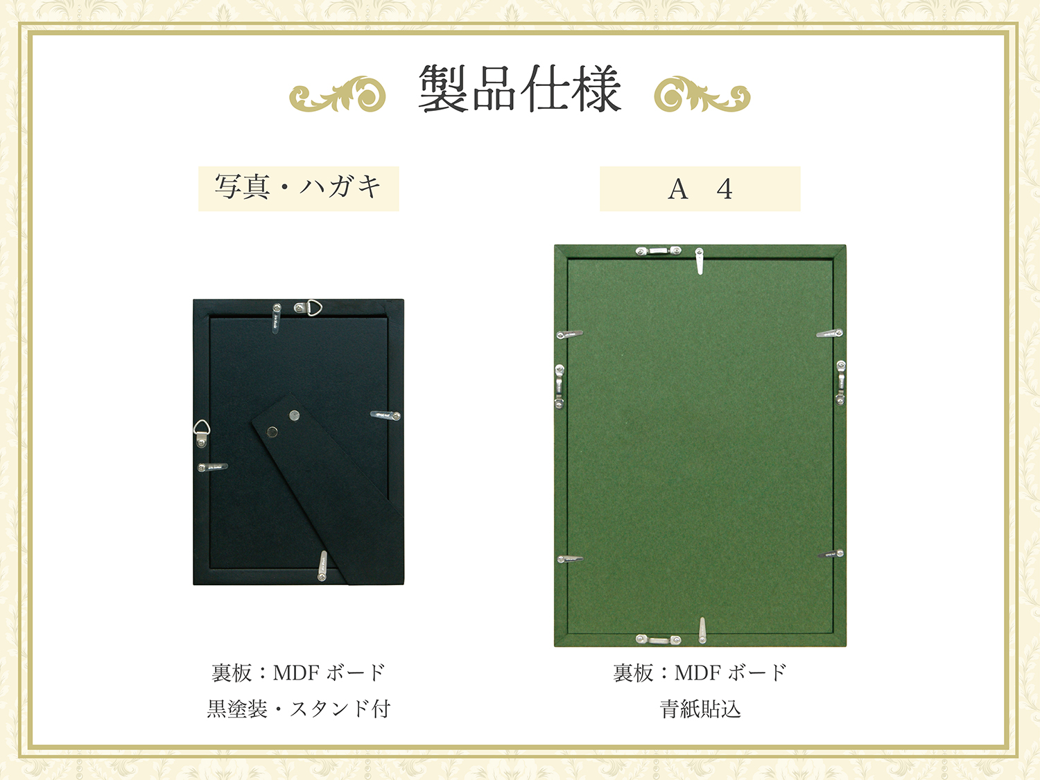 OA・ハガキ・写真サイズシリーズ│製品情報│Doshisha Co., Ltd.