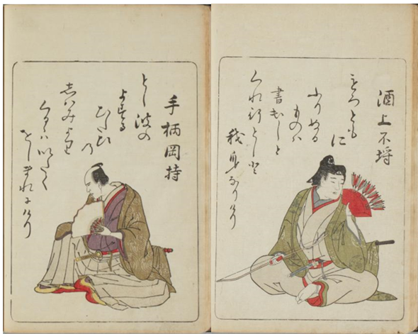 AROUND蔦重】⑦朋誠堂喜三二、恋川春町……「右肩上がり」の時代、蔦重の