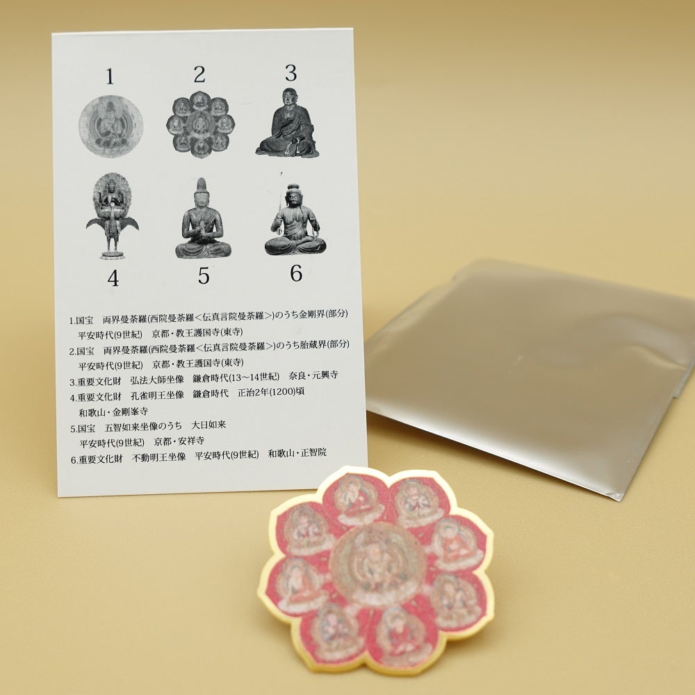 グッズ開封】かつてないアクスタ！「空海 KŪKAI ― 密教のルーツと