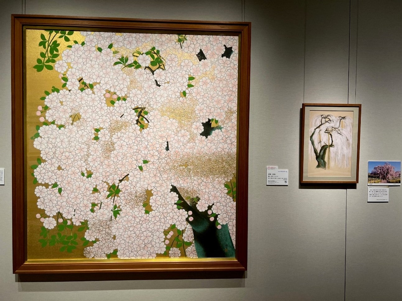 レポート】日本画の傑作が生まれた「聖地」を訪ねよう――山種美術館で