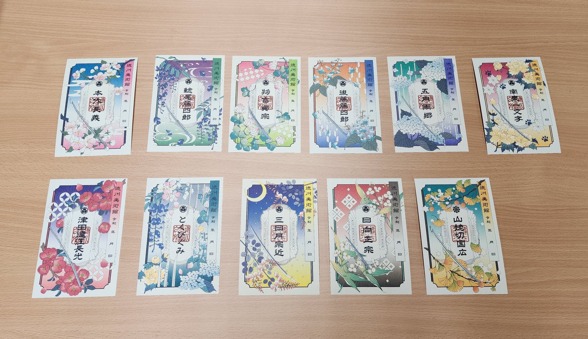 開幕】「時をかける名刀」徳川美術館（名古屋）で9月7日まで 尾張徳川