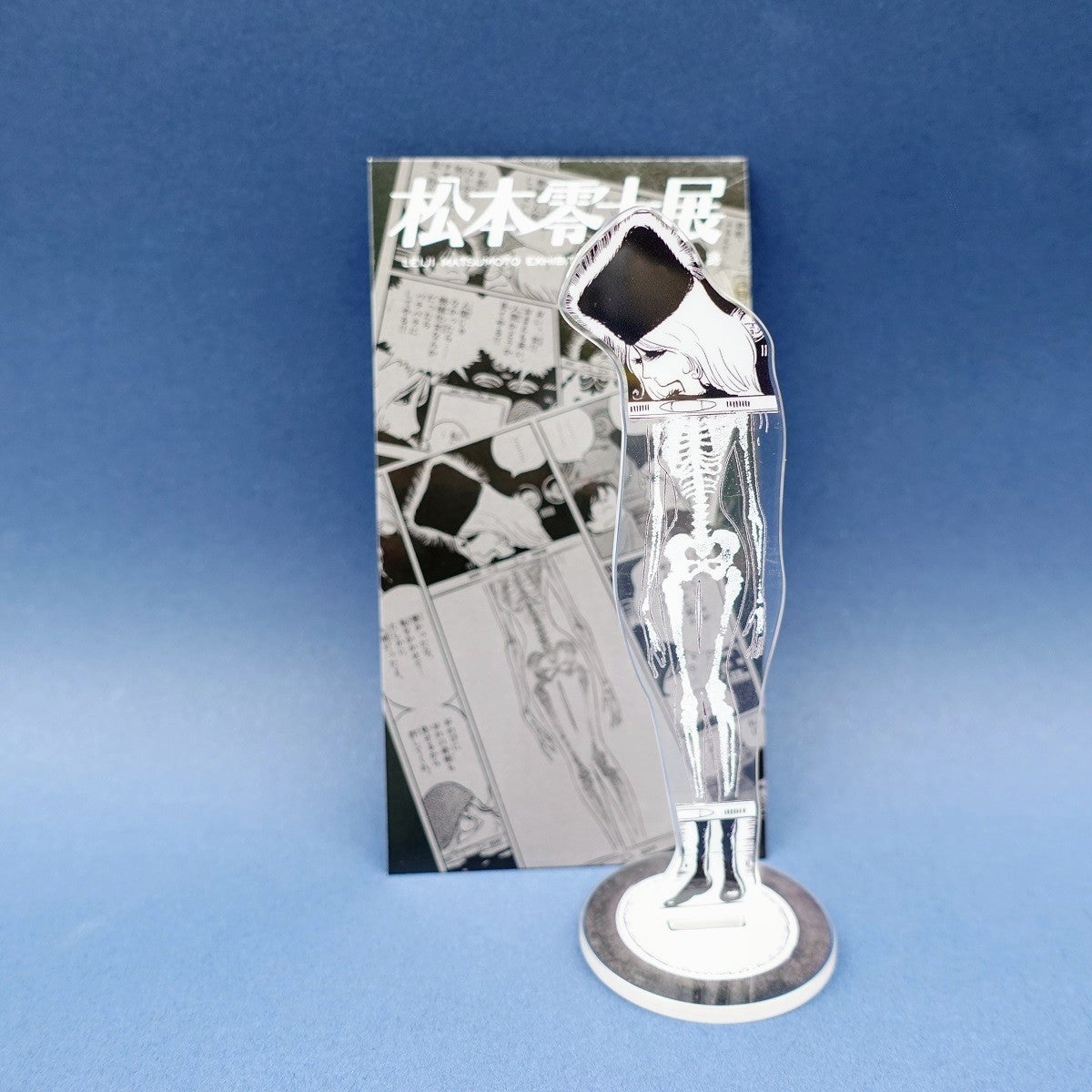 グッズ開封】メーテルの骨格がめーてる！ アクスタでゲット 「『銀河