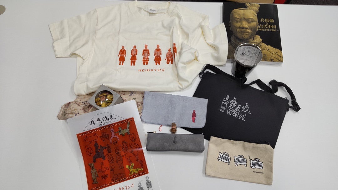 グッズ開封】兵馬俑展 2000年前のデザインが現代日本によみがえる