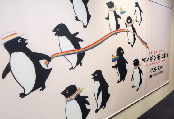 開幕】「さかざきちはる ペンギン街に出る」 愛らしいペンギンたちの