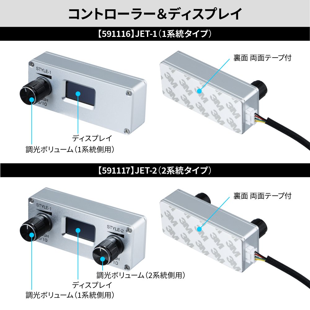 アートフレンドオンラインストア / JET シャンデリア用 調光器 ランプ
