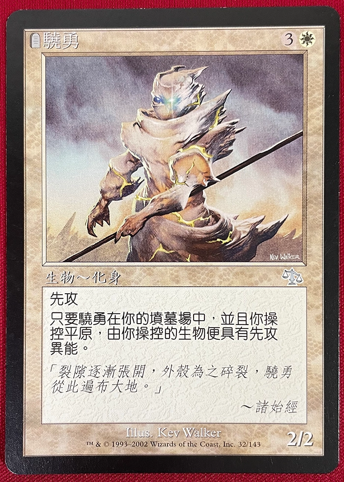 他言語カードの判別方法 | ENNDAL GAMES