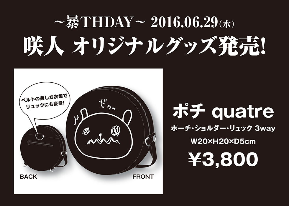 ナイトメア：NIGHTMARE Official Site