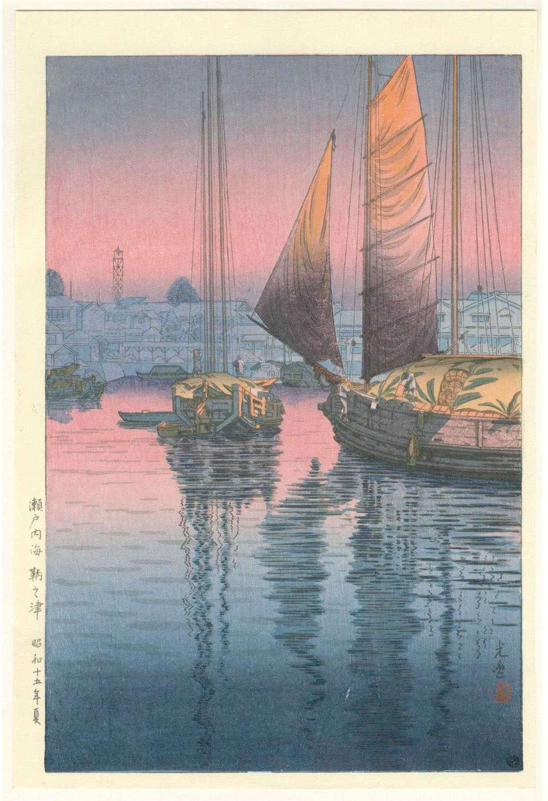 土屋光逸 - 瀬戸内海 鞆之津(鞆の浦) #208 : 古美術きうんオンライン