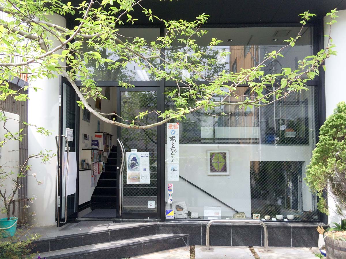 あーとらんど ギャラリー ショップ