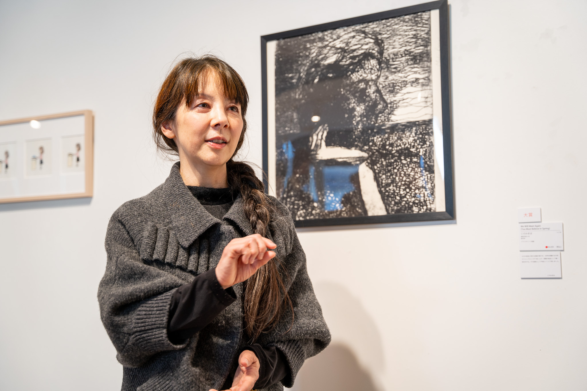 線を引く」ことで世界に触れたい。アートアワード2025大賞受賞者に聞く