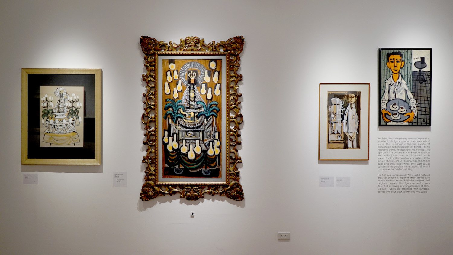 平野真弓｜歪めて、分解して、再構成する──戦後フィリピンのアート