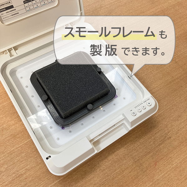 シルクスクリーン Tシャツくん ミドル（型式T-M22） | 福岡 オリジナル