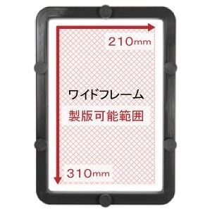 シルクスクリーン Tシャツくん ワイドフレームW24 | 福岡 オリジナルT