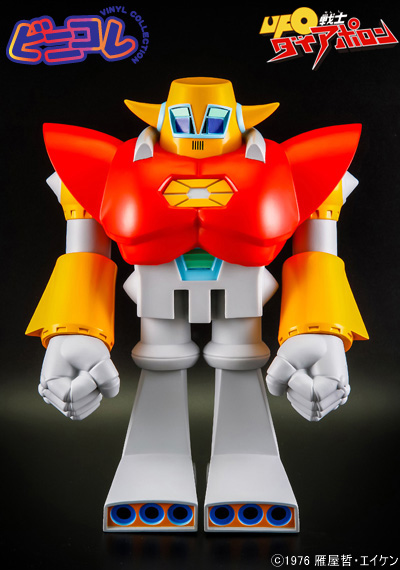 ビニコレシリーズ UFO戦士ダイアポロン アポロン・トラングー