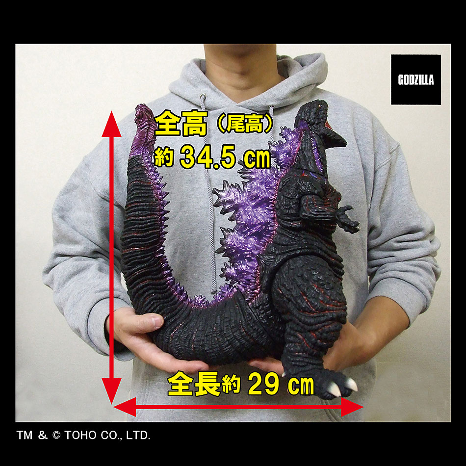 ゴジラ（2016）覚醒熱線放射Ver.