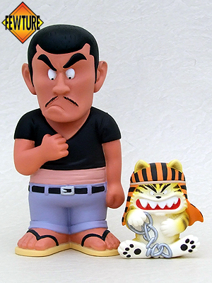 じゃりン子チエソフビシリーズ テツとスフィンクスの釜虎