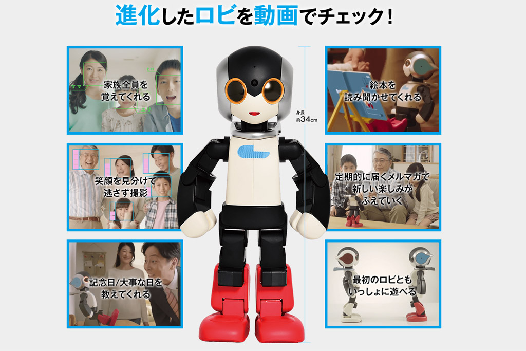 デアゴスティーニから「ロビ2」発売！Robi2の総額は17万円。組み立て