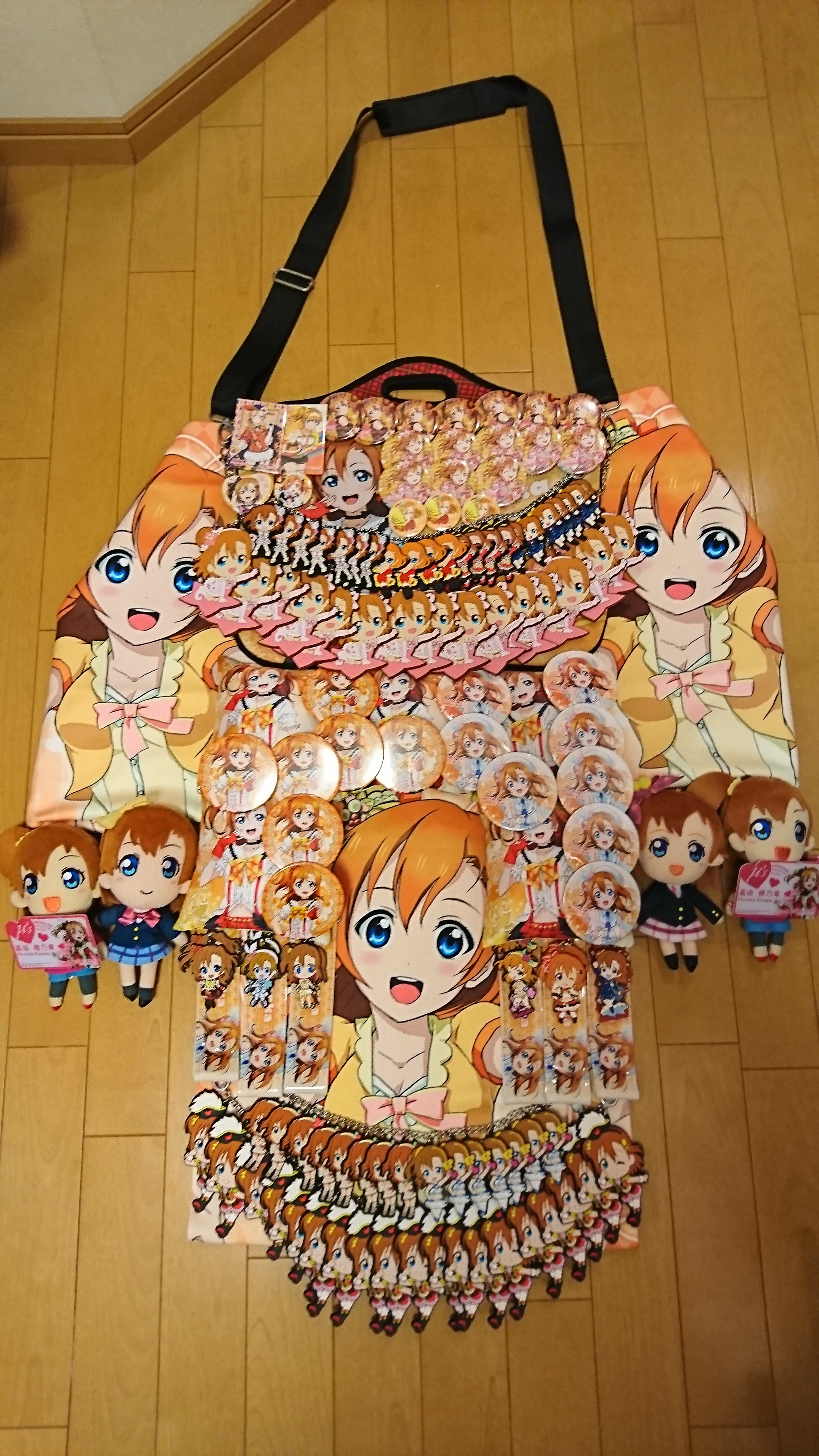 白豪｜痛バッググランプリ | あるあるグランプリ | あるあるCity