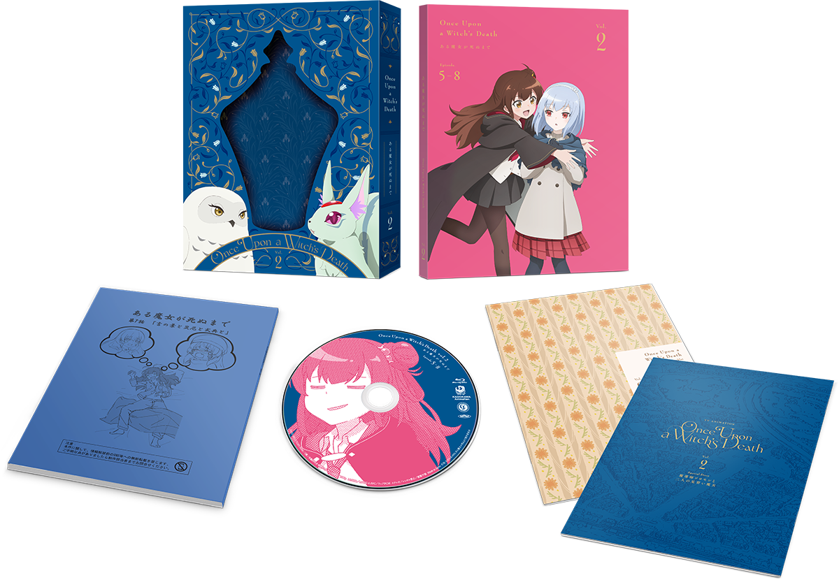 Blu-ray&DVD -TVアニメ「ある魔女が死ぬまで」公式サイト-