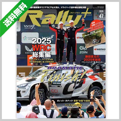 autosport web shop / WRC / Rally JAPAN