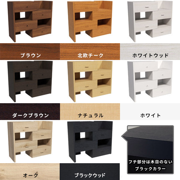 収納チェスト 衣類収納｜C+R 60-4 木目｜0000a01528 - オーダー家具