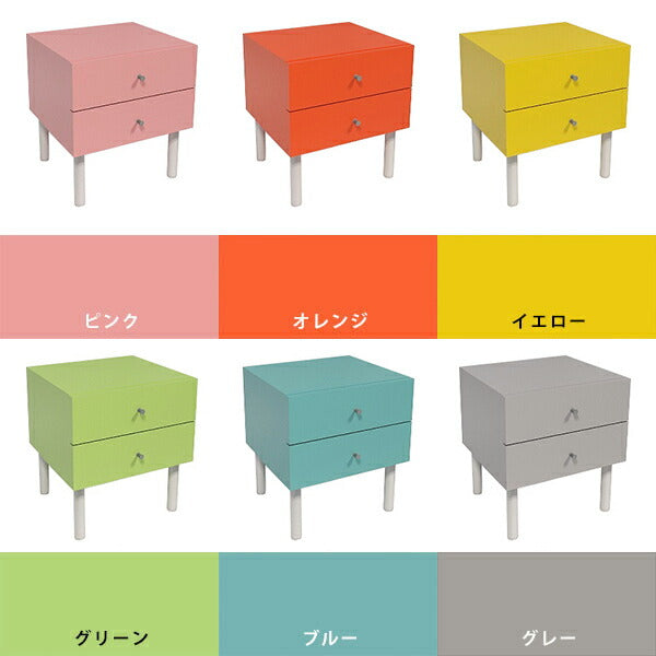 収納チェスト ナチュラルインテリア｜MC45-2 Aino｜0000a39446