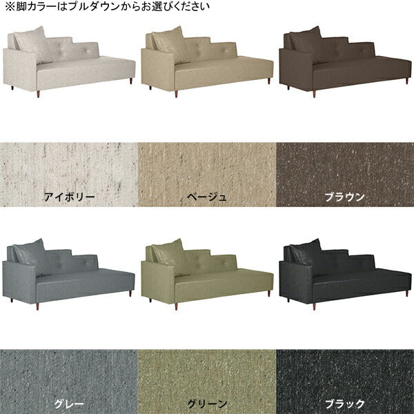 二人掛けソファ 部屋にフィット｜Step カウチソファ NS-7｜0000a24949