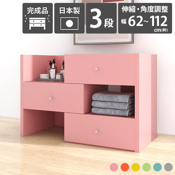 北欧チェスト モダン｜C+R 60-3 aino｜0000ae021920 - オーダー家具