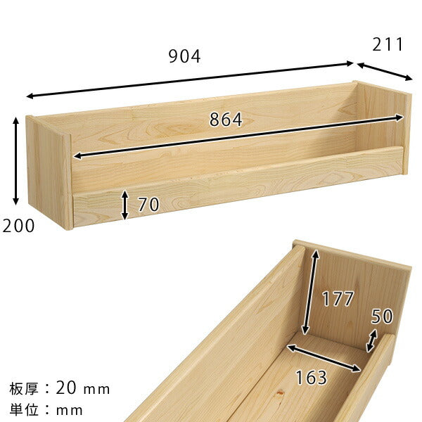 ディスプレイシェルフ 省スペース｜能登ヒバ WallBox7-ST C-900