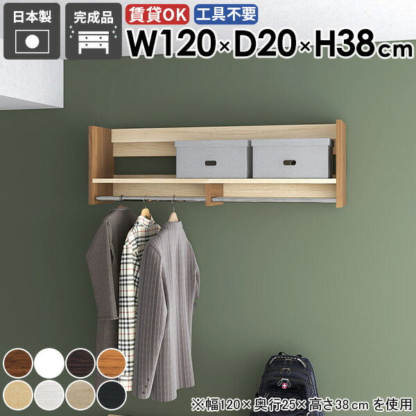 壁面ハンガーラック アクセサリー収納｜Mirai ウォールハンガーラック