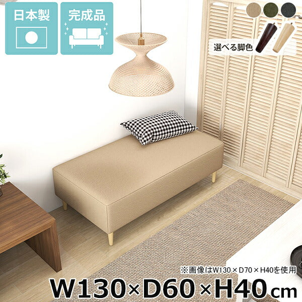 二人用ソファ トータルコーディネート｜Nook 1306040/LEGtype モダン