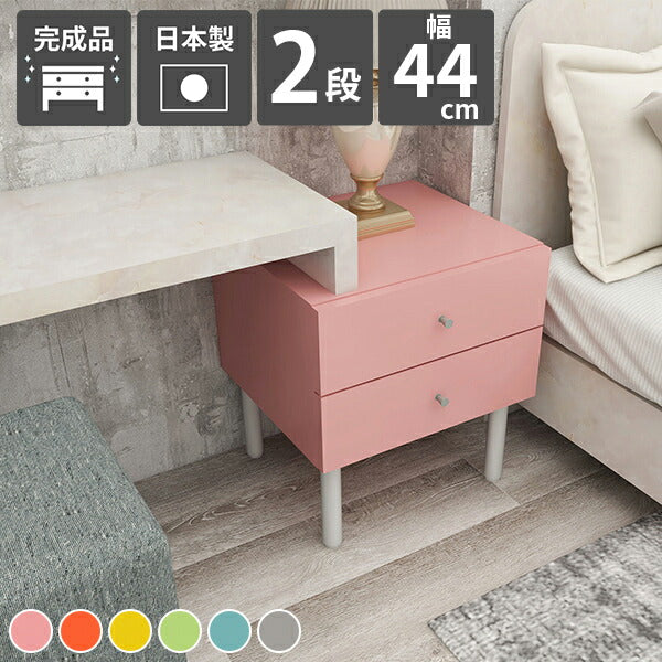 収納チェスト ナチュラルインテリア｜MC45-2 Aino｜0000a39446