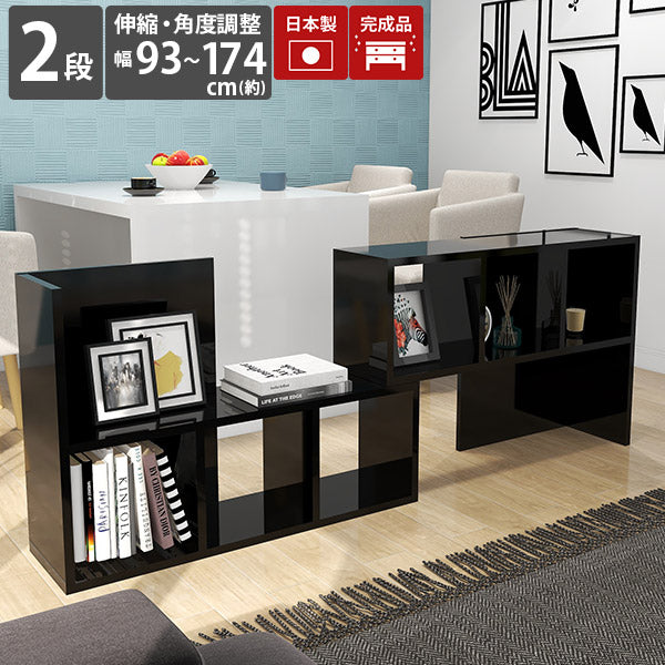 ディスプレイラック トイレ｜black R+R 90-2｜0000a56011 - オーダー