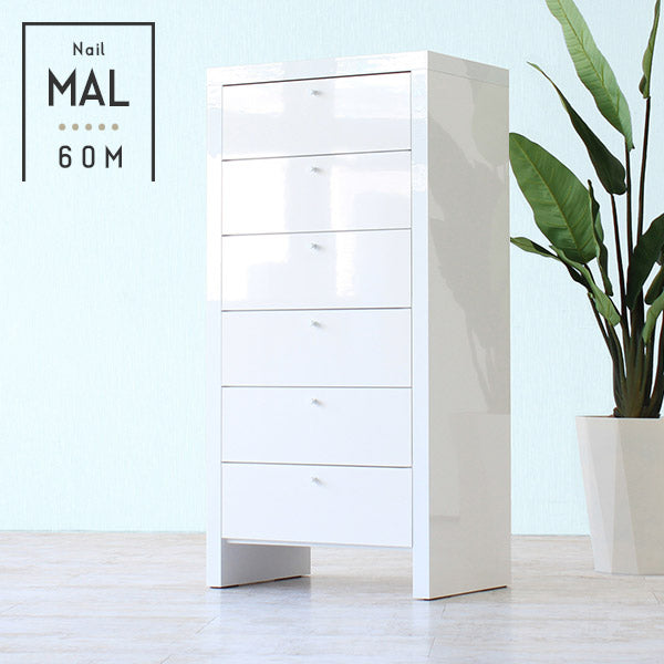 衣類チェスト 寝具収納｜nail MAL60M｜0000a56870 - オーダー家具