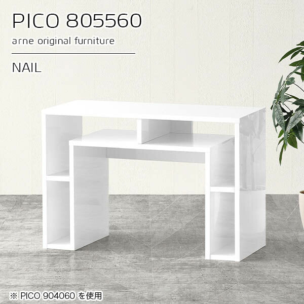コンソールテーブル 白｜PICO 805560 nail｜0000a92380 - オーダー家具