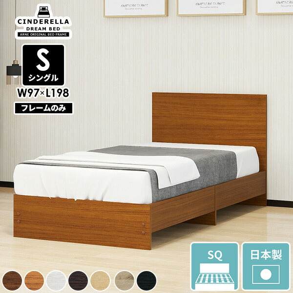シングルベッド 安眠｜CD Bed square/S 木目｜0000ae018649 - オーダー