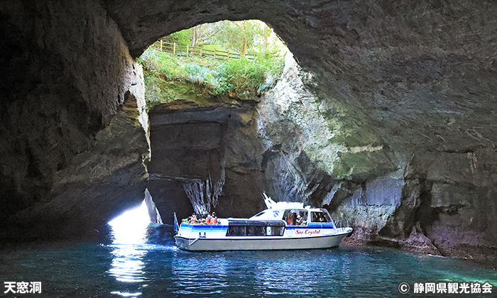 天窓洞 | キャンピングカーで行く静岡県のドライブ・スポット