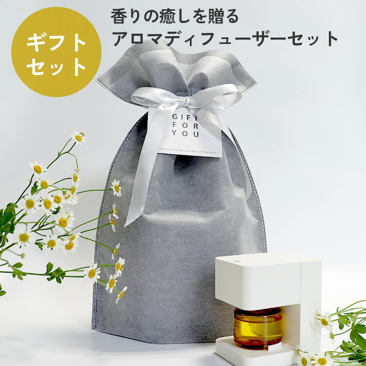 ディフューザーアランビックフィトサンアローム社製