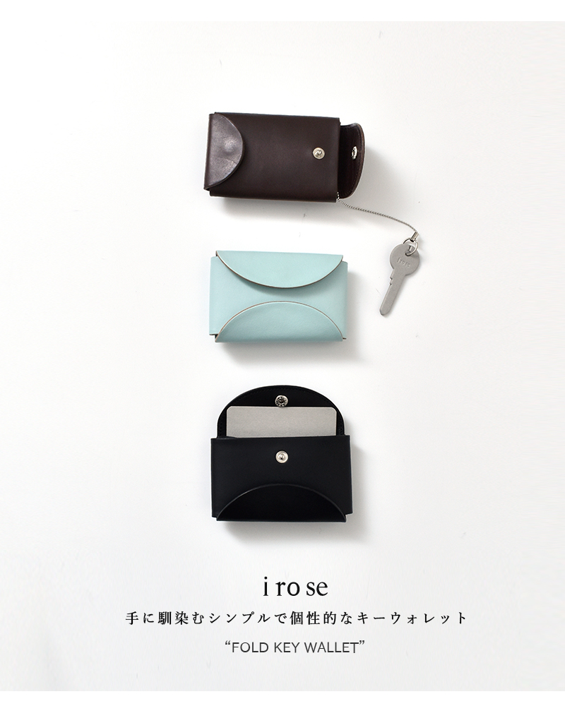 irose(イロセ)カウレザーキーチェーン付きミニマムウォレット“FOLD KEY