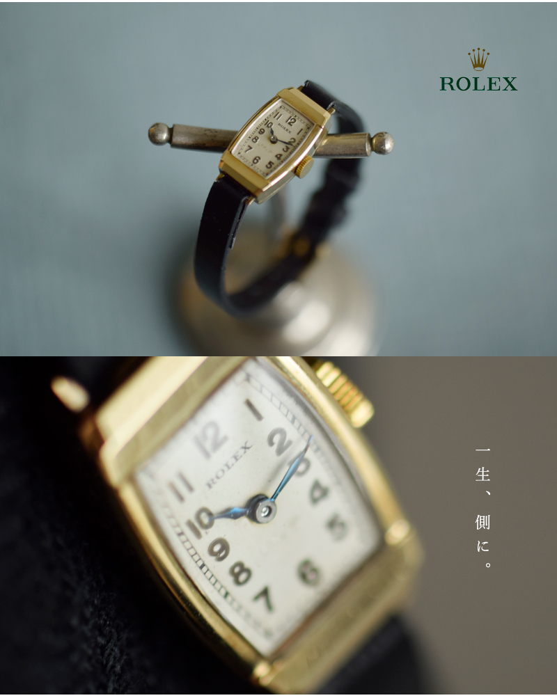 ROLEX ロレックス スムース カウレザー ヴィンテージ ウォッチ ks-731