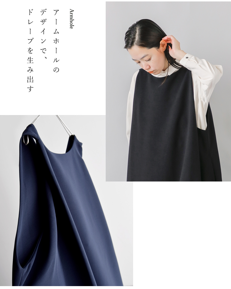 NO CONTROL AIR ノーコントロールエアー ストレッチ ドレープ ダブル