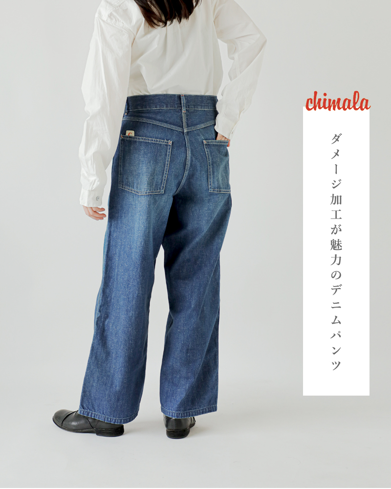 chimala チマラ 11oz ワーカーズ ネップ セルビッチ デニム ペインター