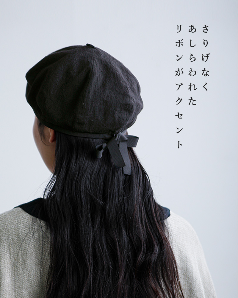 Chapeaugraphy シャポーグラフィー 綿麻クロス リボン ベレー帽 20051