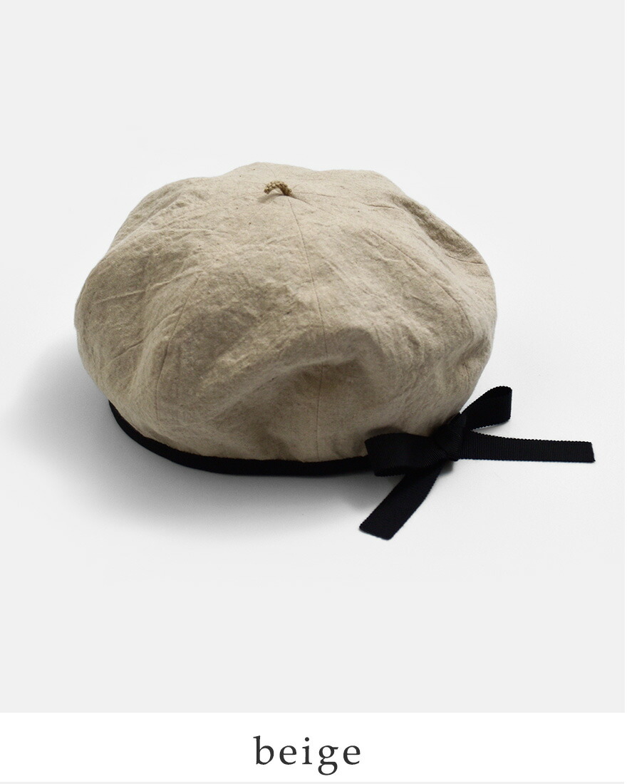 Chapeaugraphy シャポーグラフィー 綿麻クロス リボン ベレー帽 20051