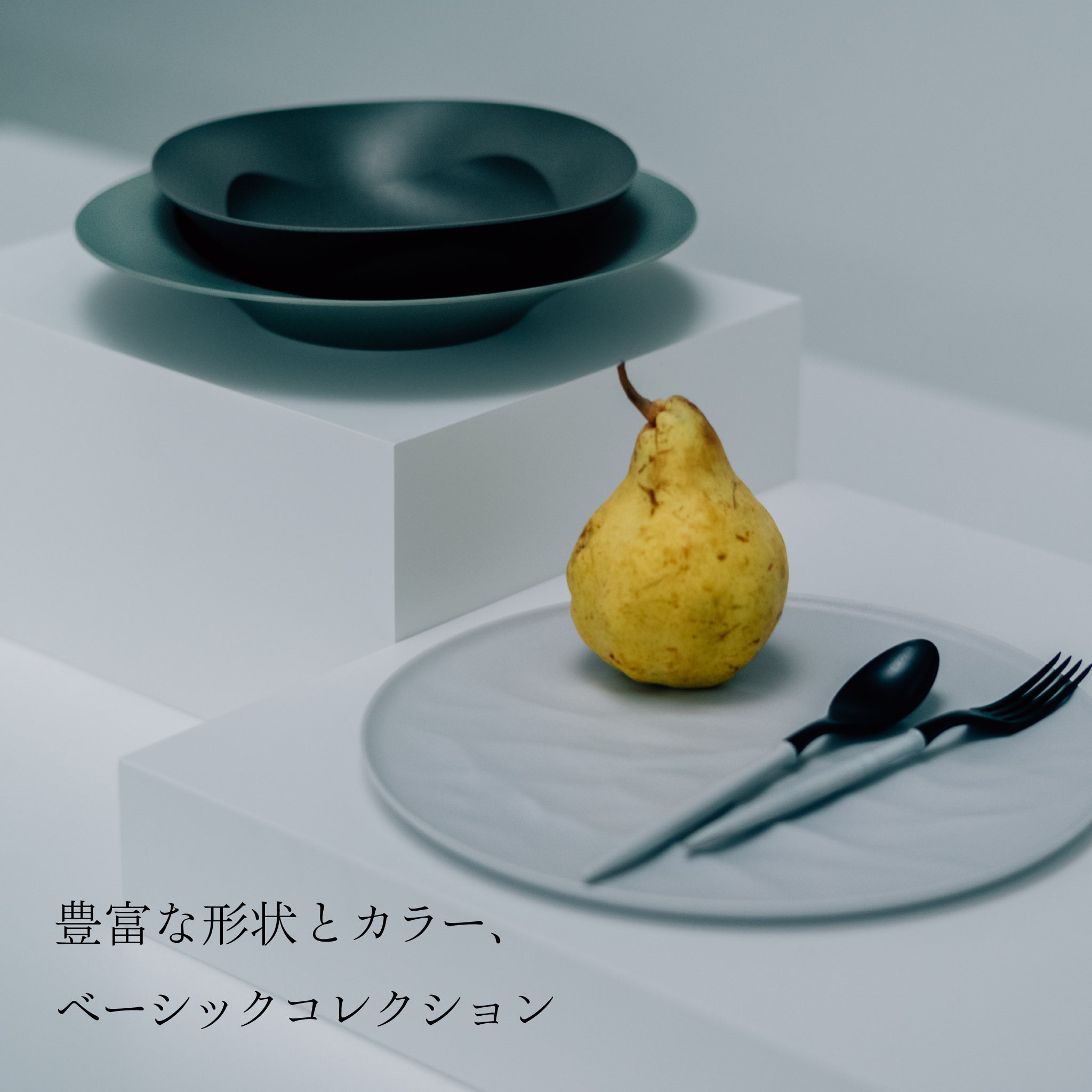 落としても割れない「【1,000円OFF】プロダクトデザイナー考案 初めて